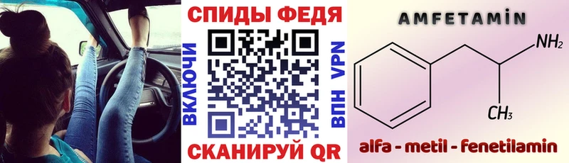 МЕГА зеркало Анива АМФ 98%