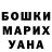 Героин белый Khrystyna Sydor