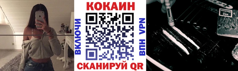 Кокаин Перу  где купить наркотик  Анива 