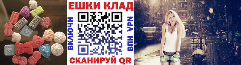 купить наркоту Анива Экстази 280 MDMA