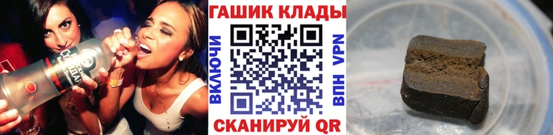 Гашиш Ice-O-Lator  МЕГА ONION  Анива  наркошоп 