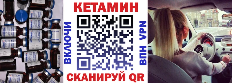 гидра сайт  Анива  Кетамин ketamine 