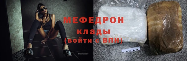 меф Алексеевка