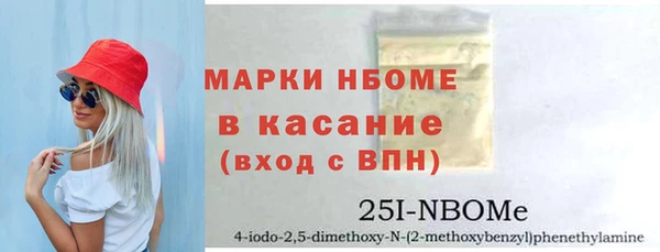 меф Алексеевка
