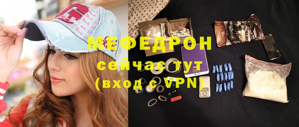 мяу мяу мука Алексин