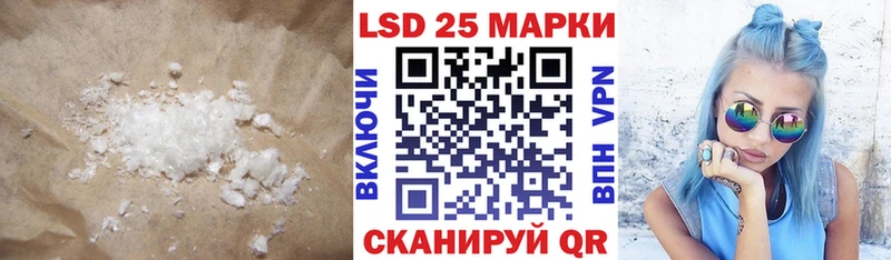 ЛСД экстази кислота Анива