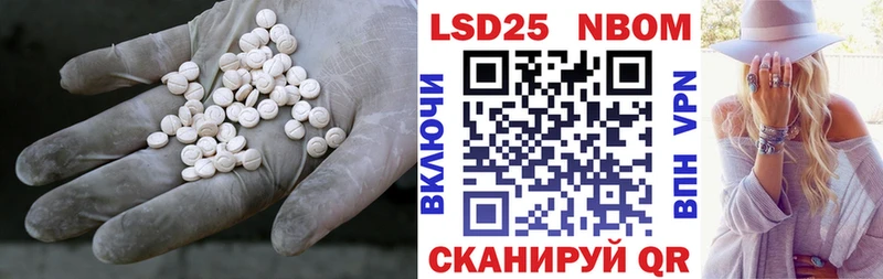 Лсд 25 экстази кислота  закладка  Анива 