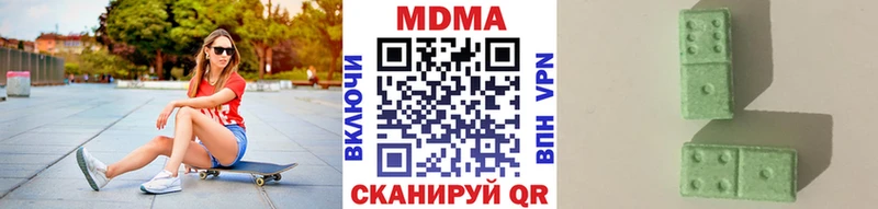 МДМА VHQ  Анива 