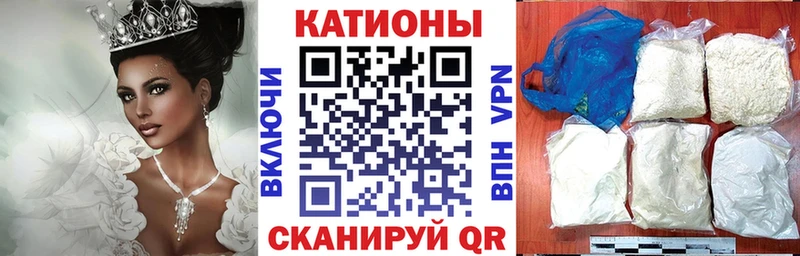 МЕФ мяу мяу Анива