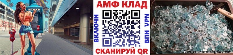 Первитин кристалл  закладки  Анива 