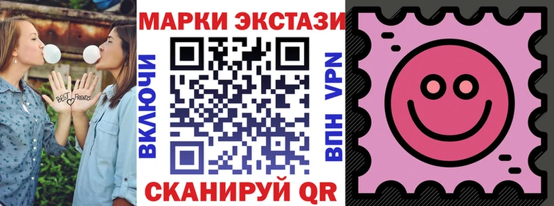 Наркотические марки 1500мкг  Анива 