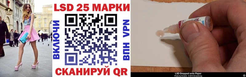 Марки NBOMe 1,5мг Анива